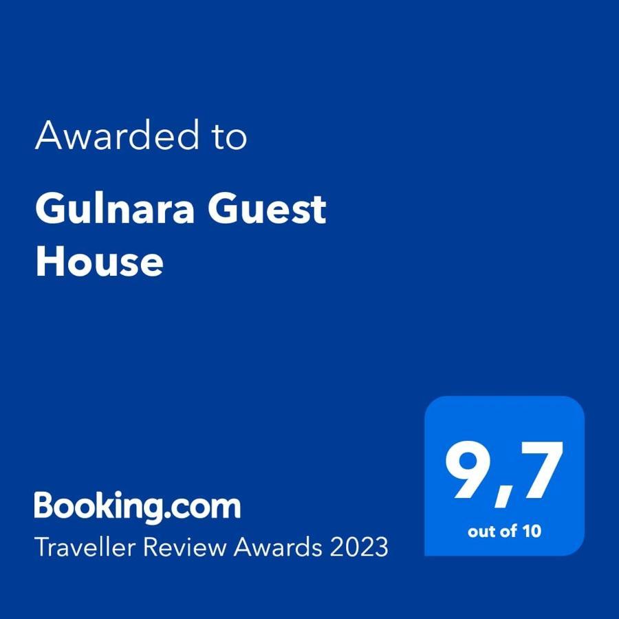 Gulnara Guest House 巴雷克奇 外观 照片